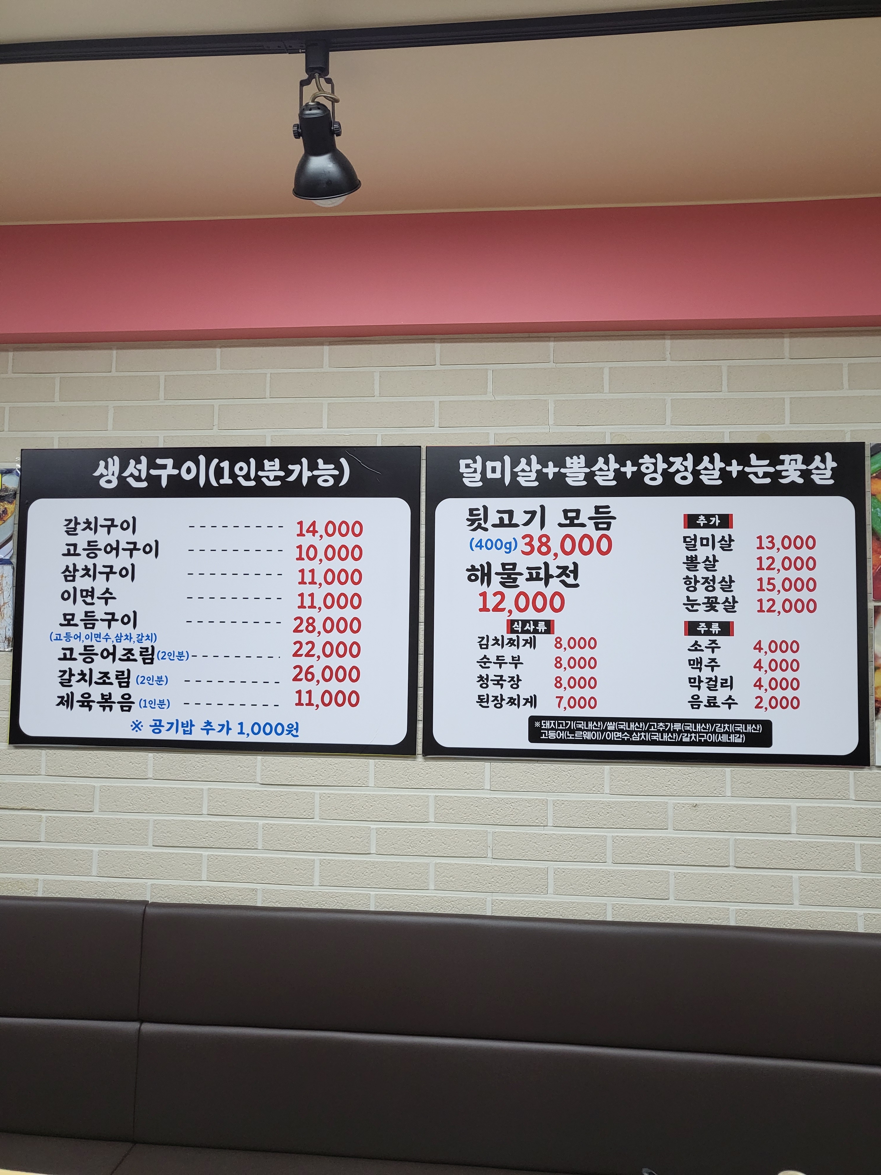 엄마손밥상