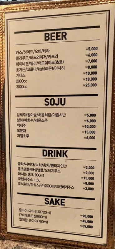 스타일룸소주방