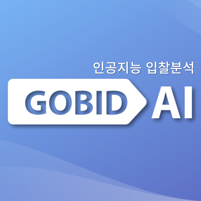헬로에이아이시스템즈