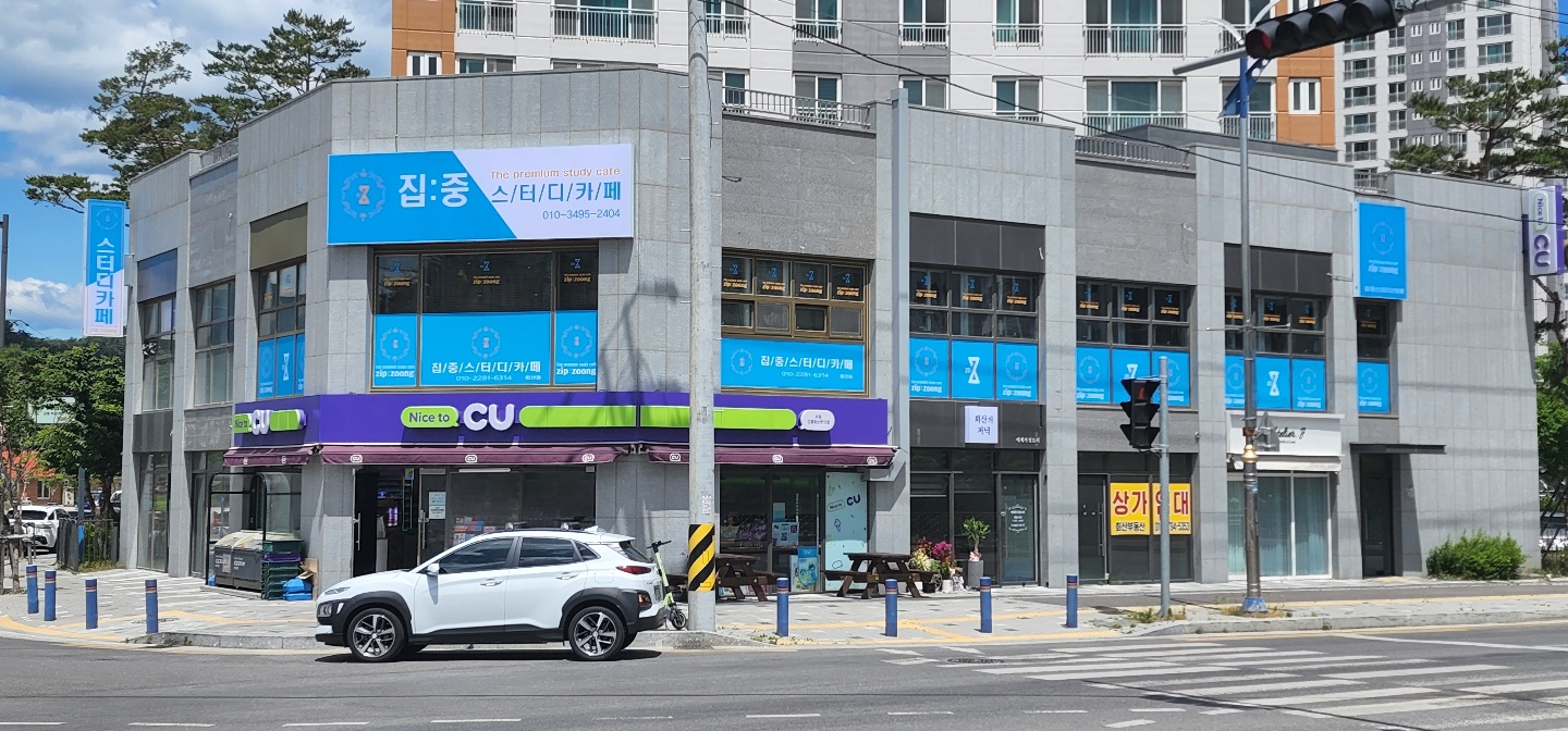 업체사진