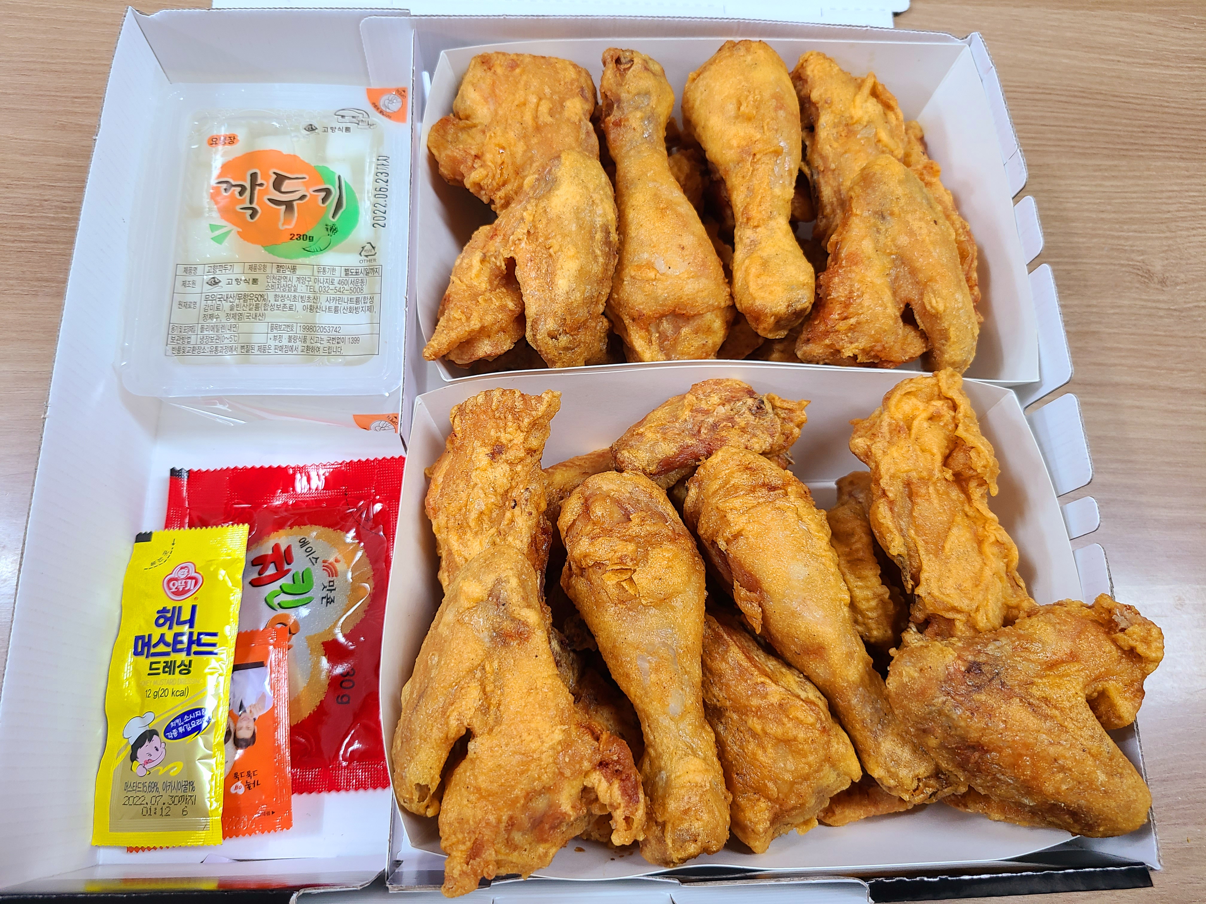 씨엠피두마리치킨