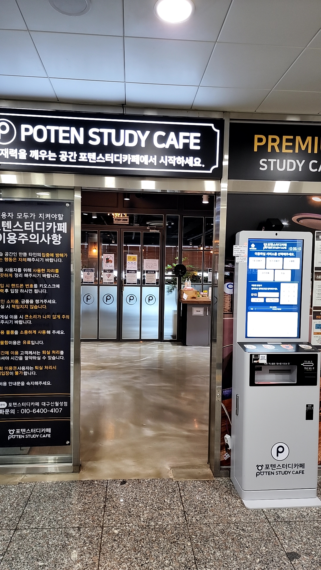 업체사진