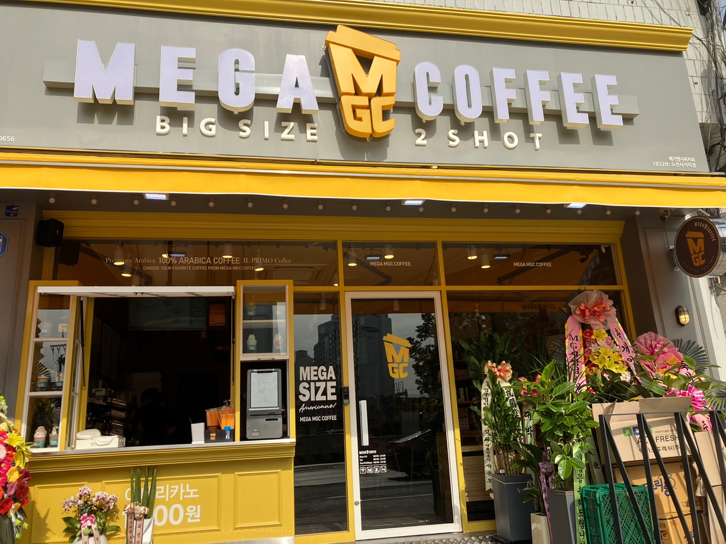 메가MGC커피 도선사거리점