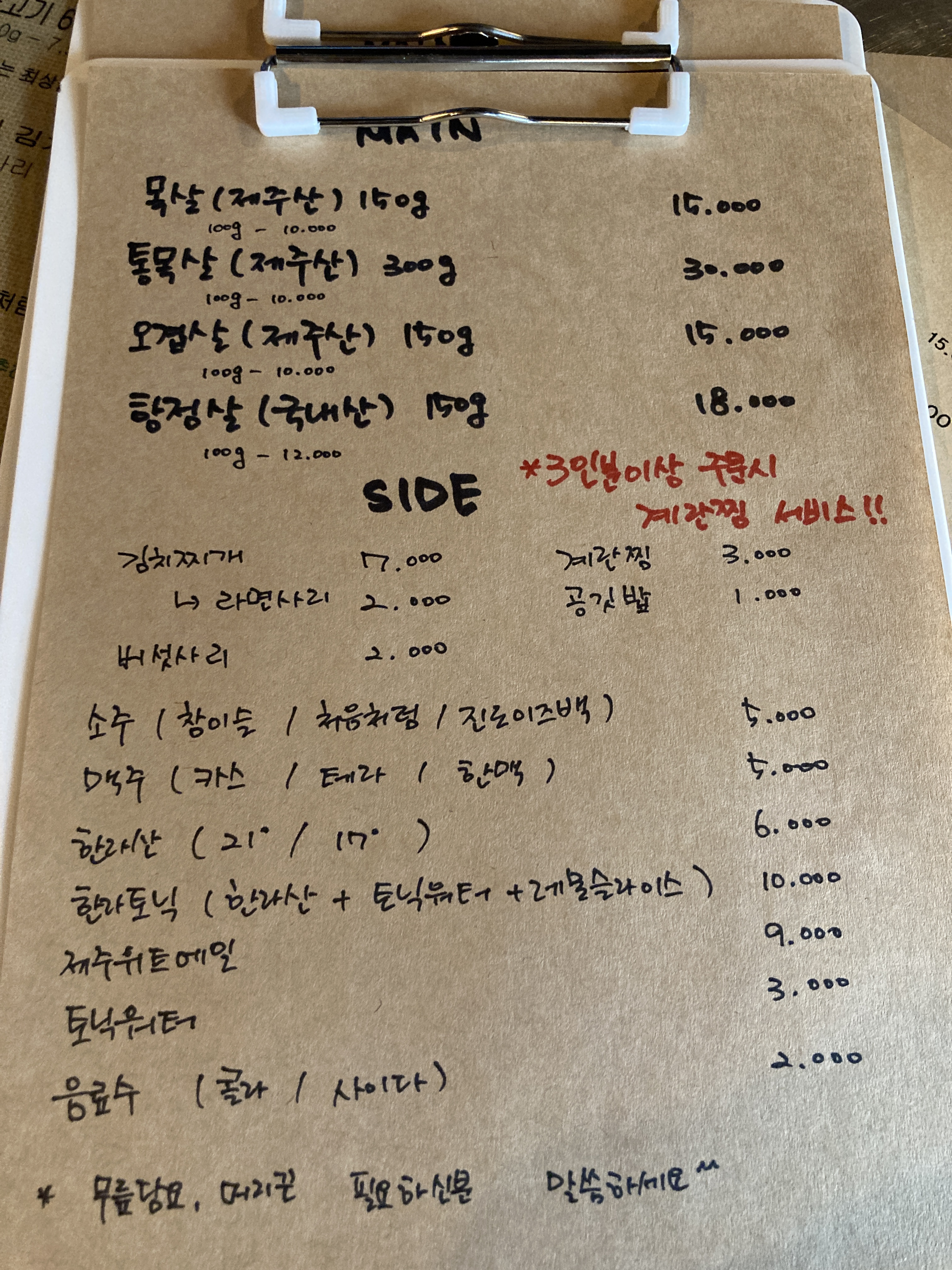홍돈가