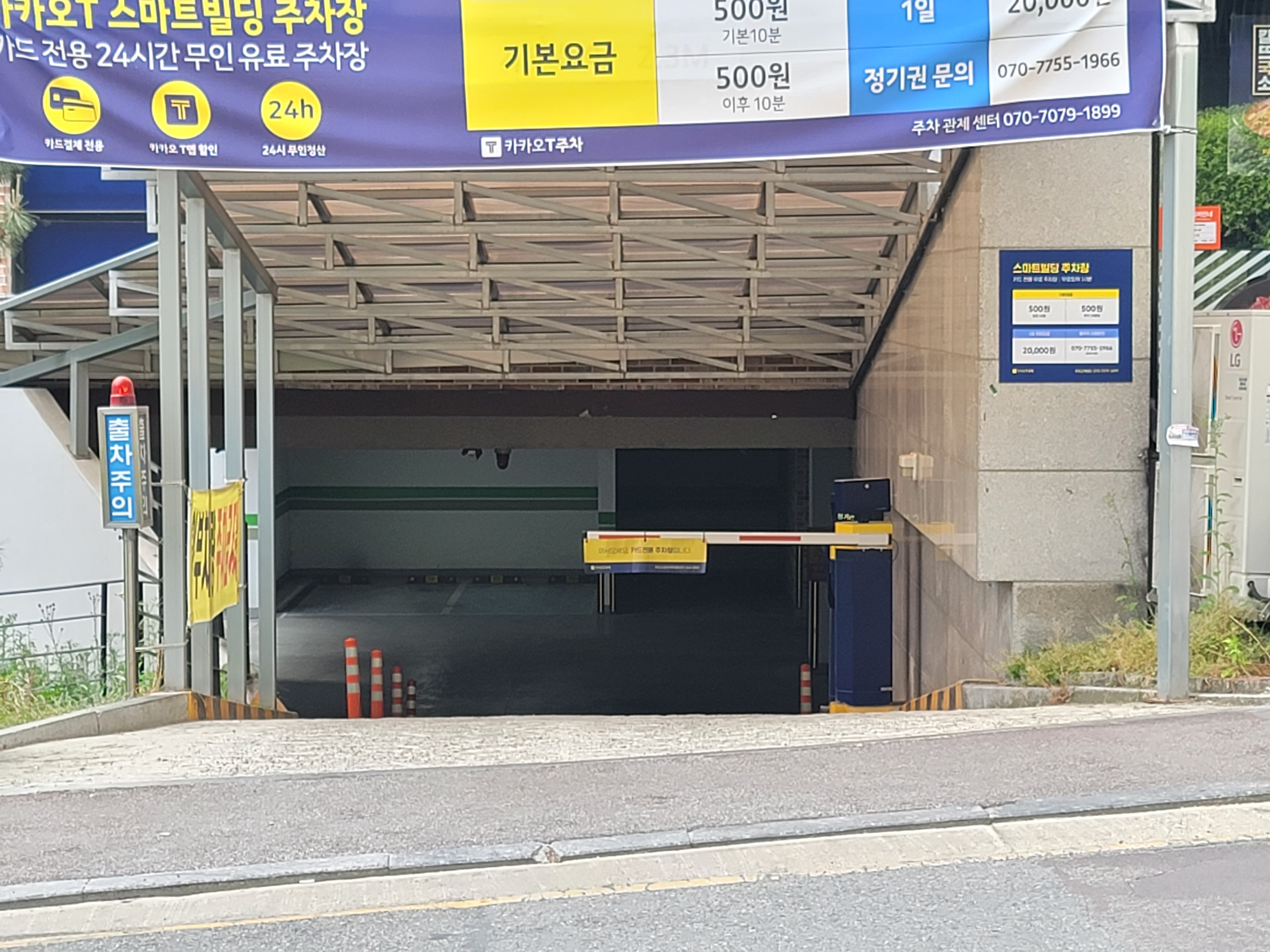 경희신한의원