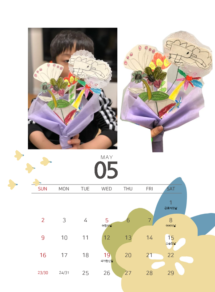 아트모마 경기하남지사