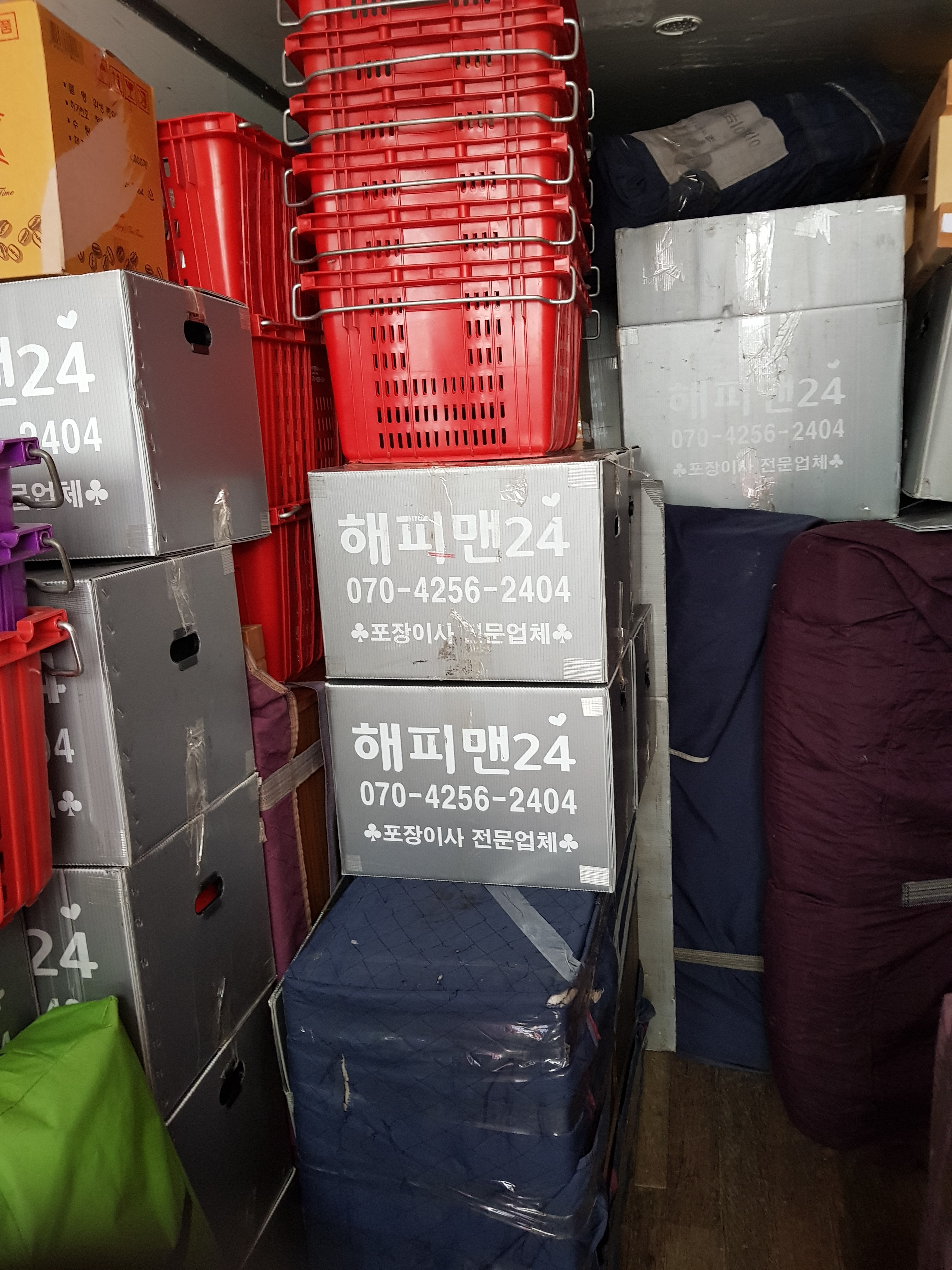 해피맨24 대표 이미지