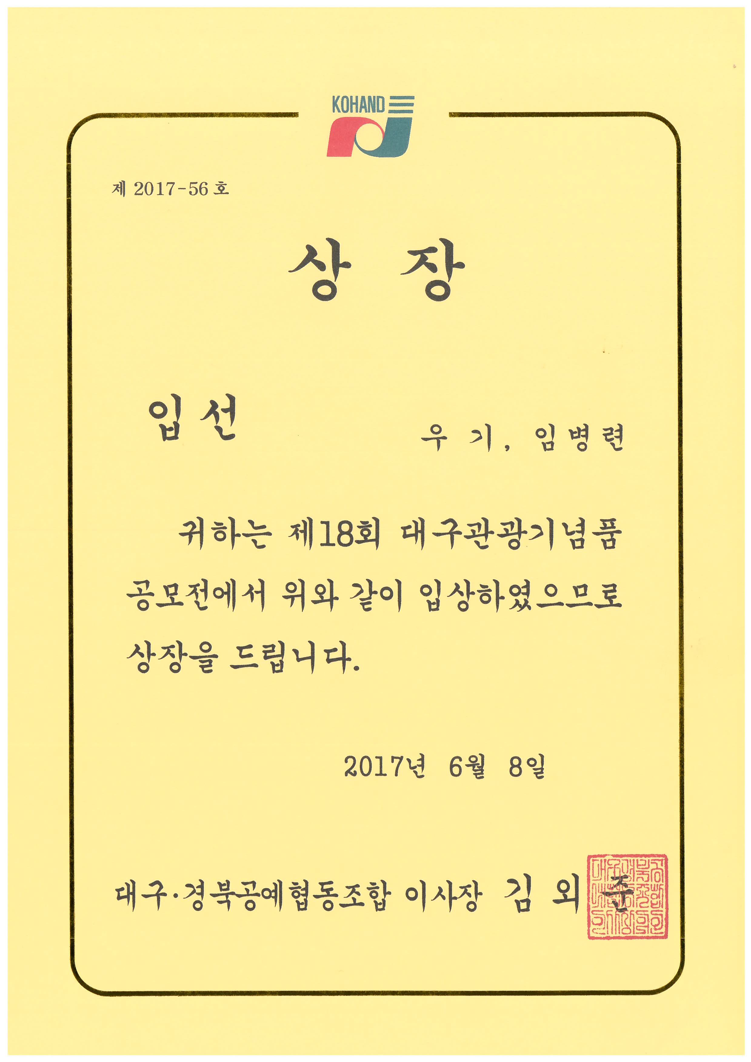 안지랑곱창막창 앞산 본점