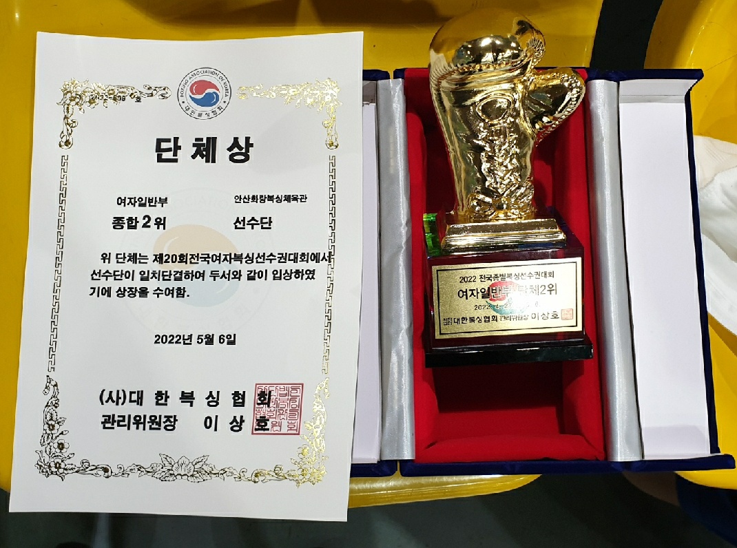 경기도 안산시 단원구 복싱체육관 화랑복싱체육관 내부 모습 5