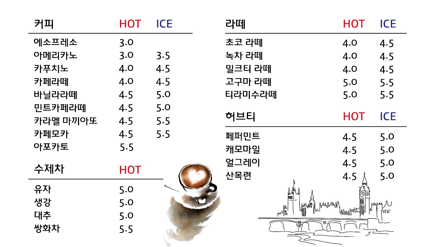 카페모나 반려동물 동반 애견카페