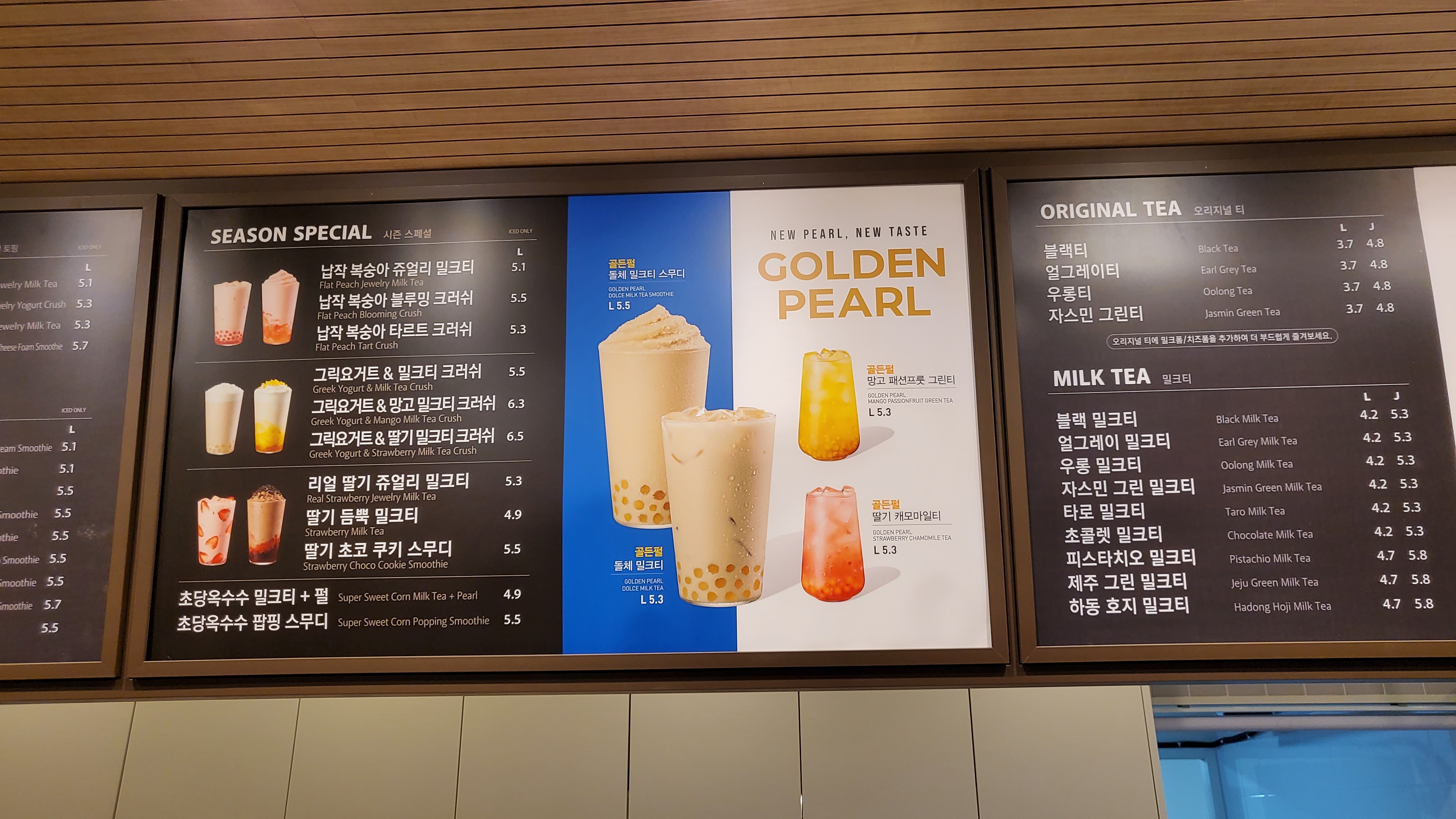 공차 울산옥동점