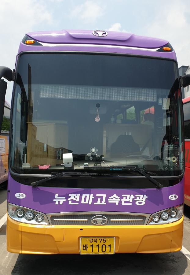 뉴천마고속관광
