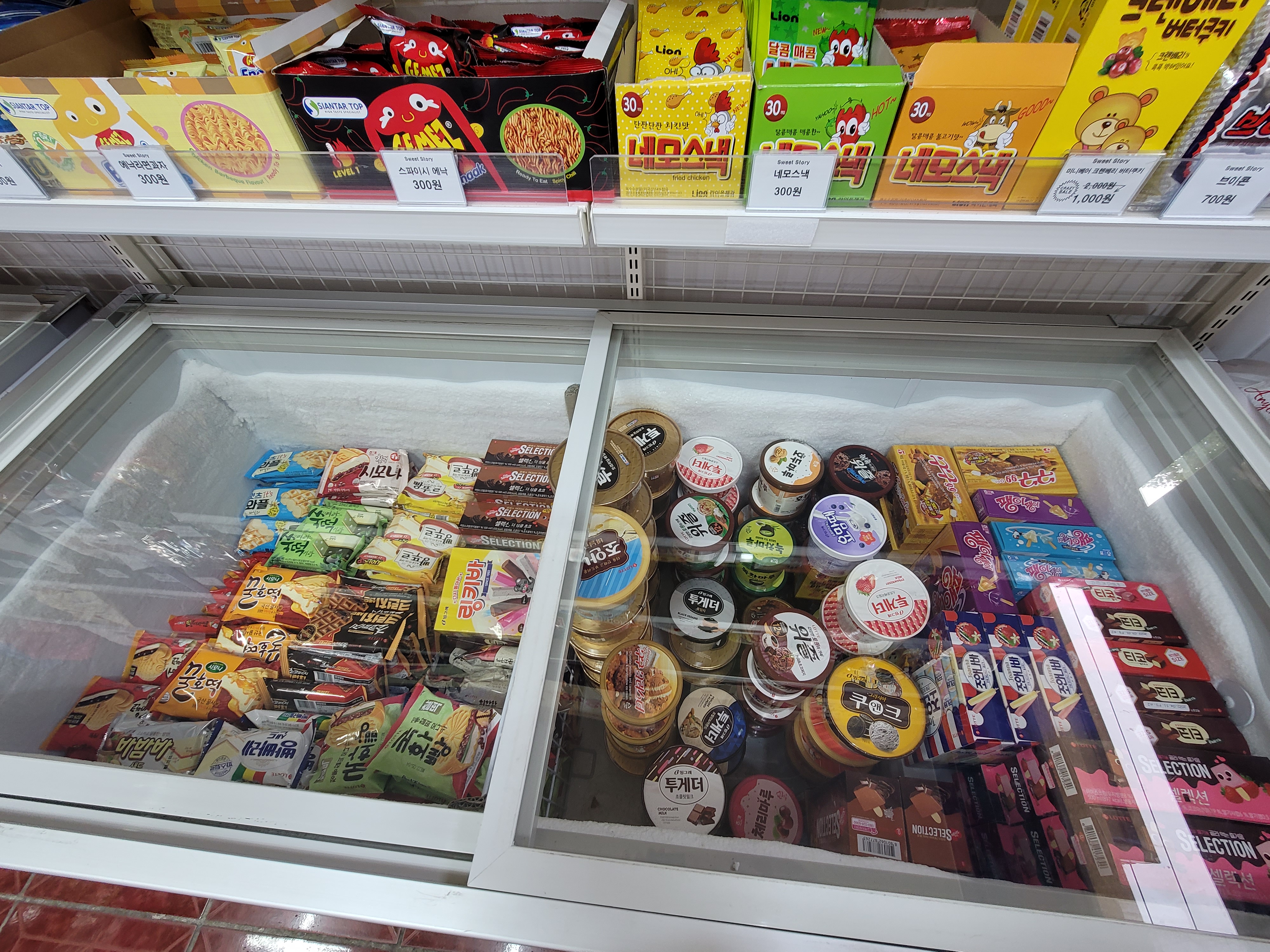 스윗스토리 아이스크림할인점 주안1호점