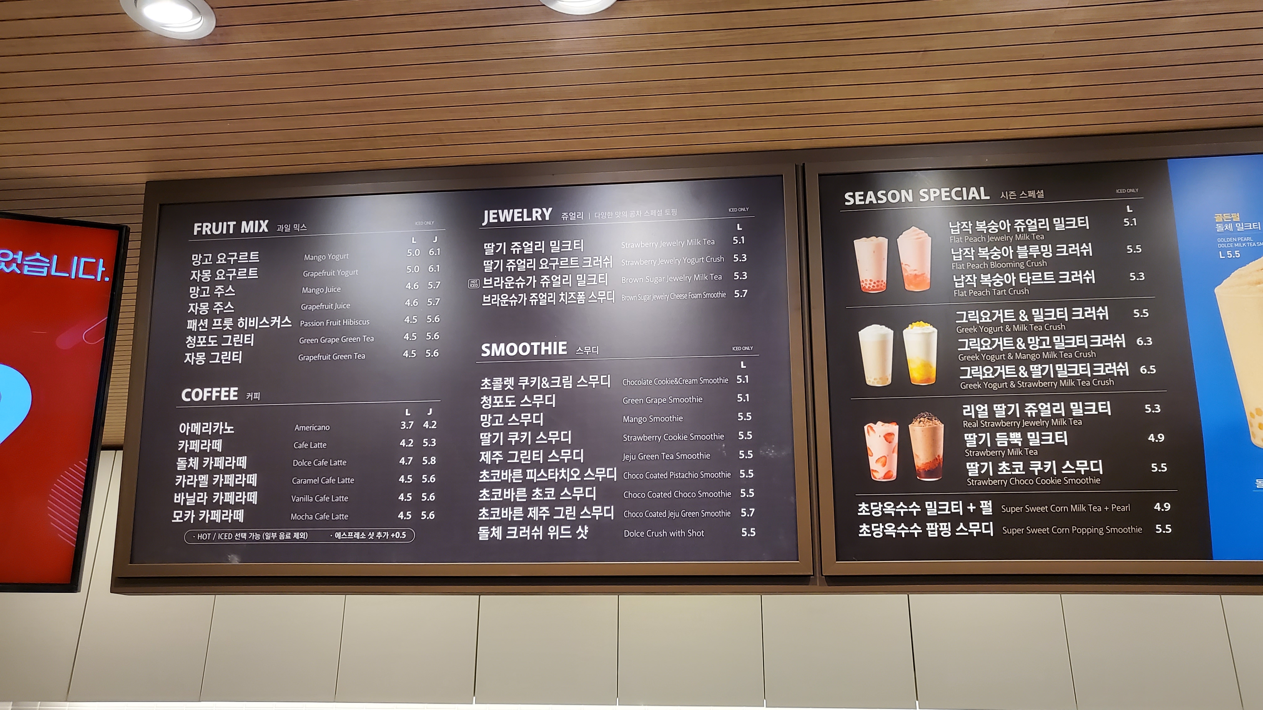 공차 울산옥동점