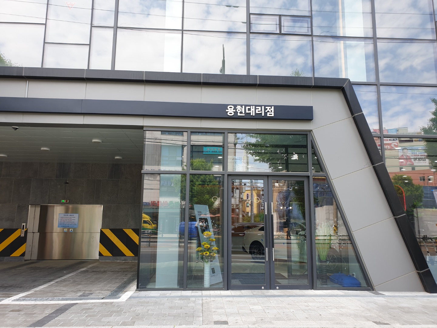 기아 용현대리점