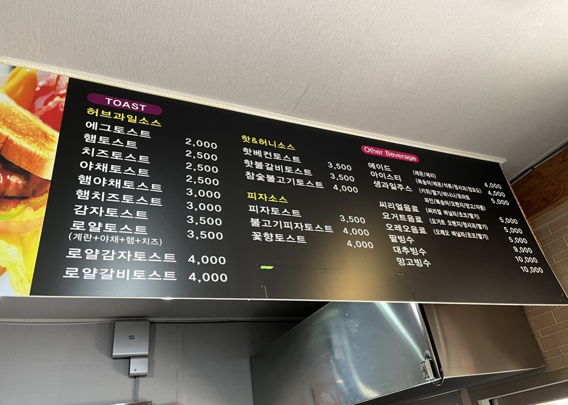 캠토 벌교점