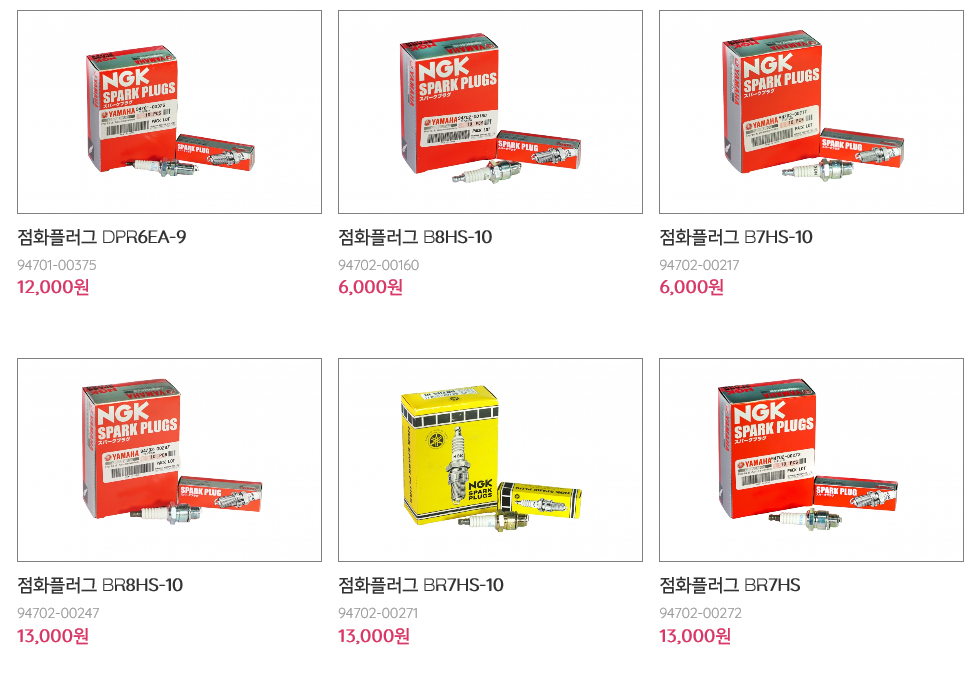 선외기부품 대표 이미지