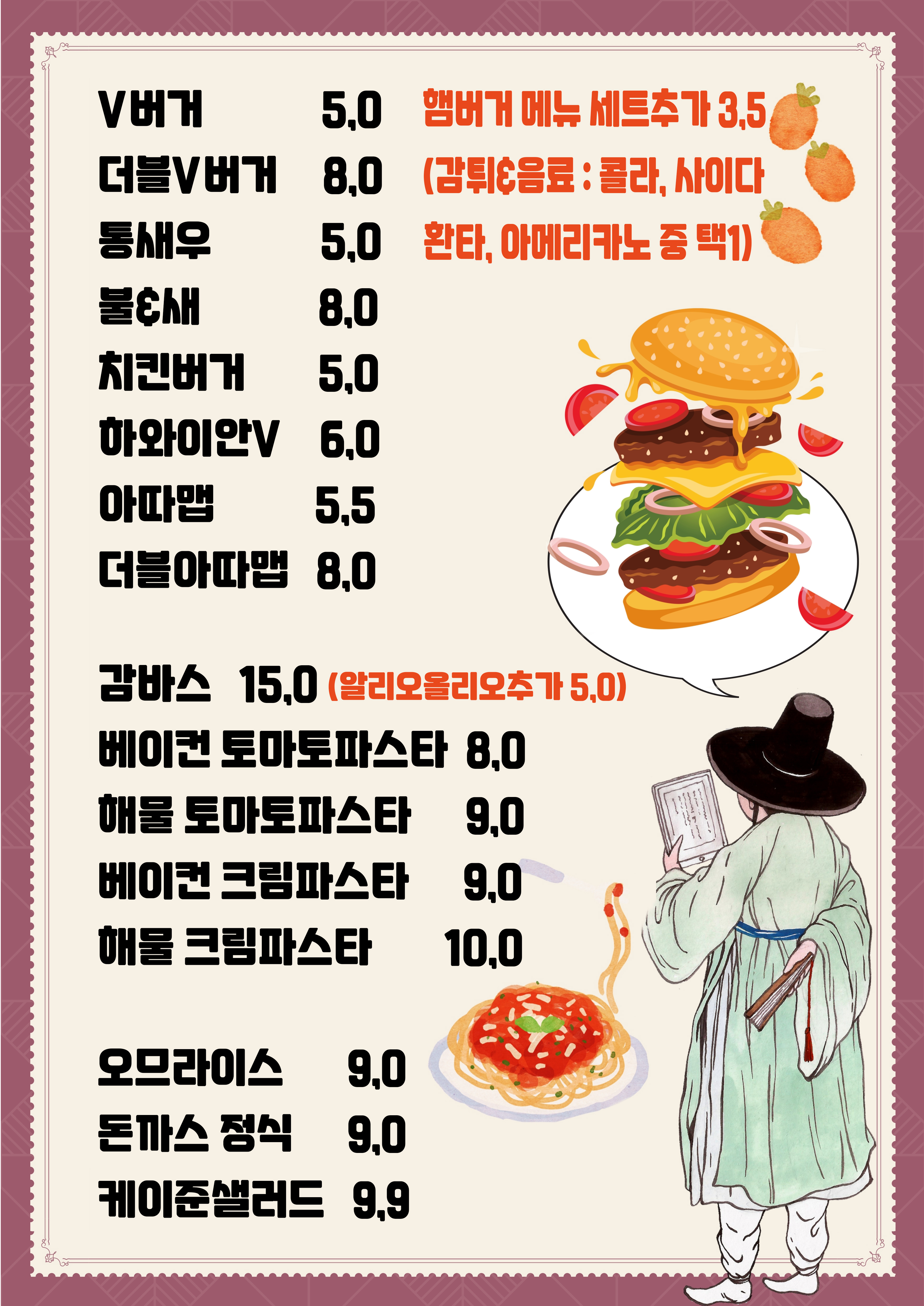 전남 영암군 햄버거 전문 추천 수제버거 불벅 편의점햄버거 햄버거맛집 베니스