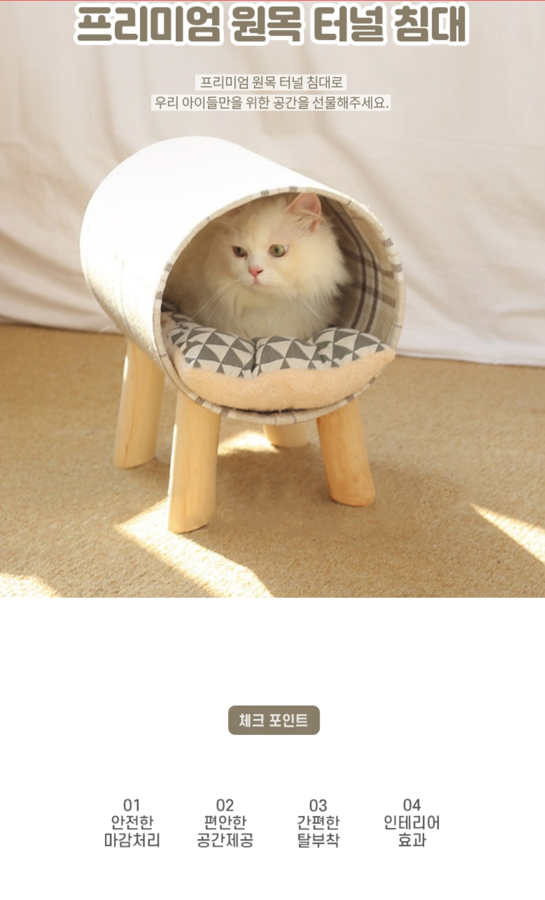 씨유펫 상주점