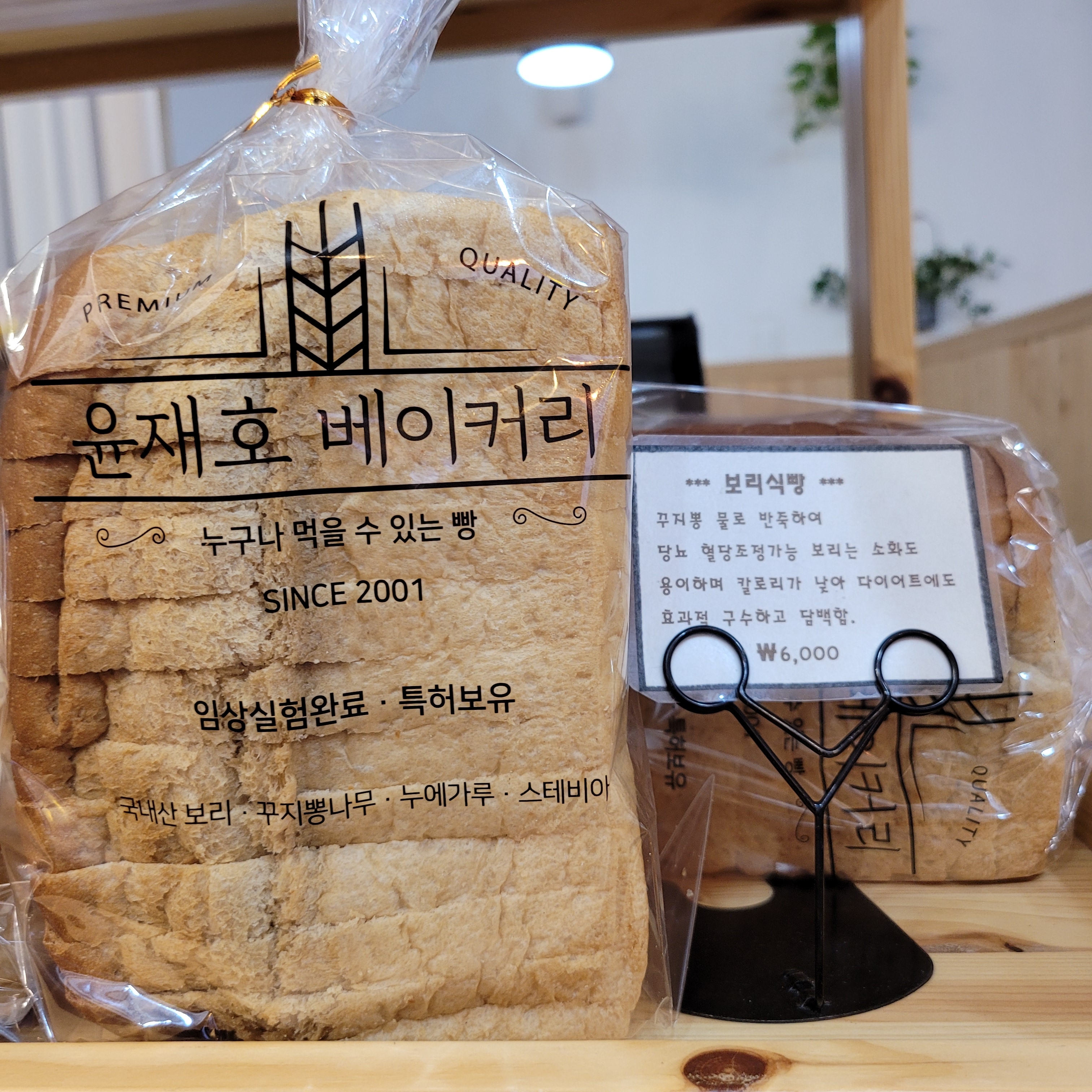보리당