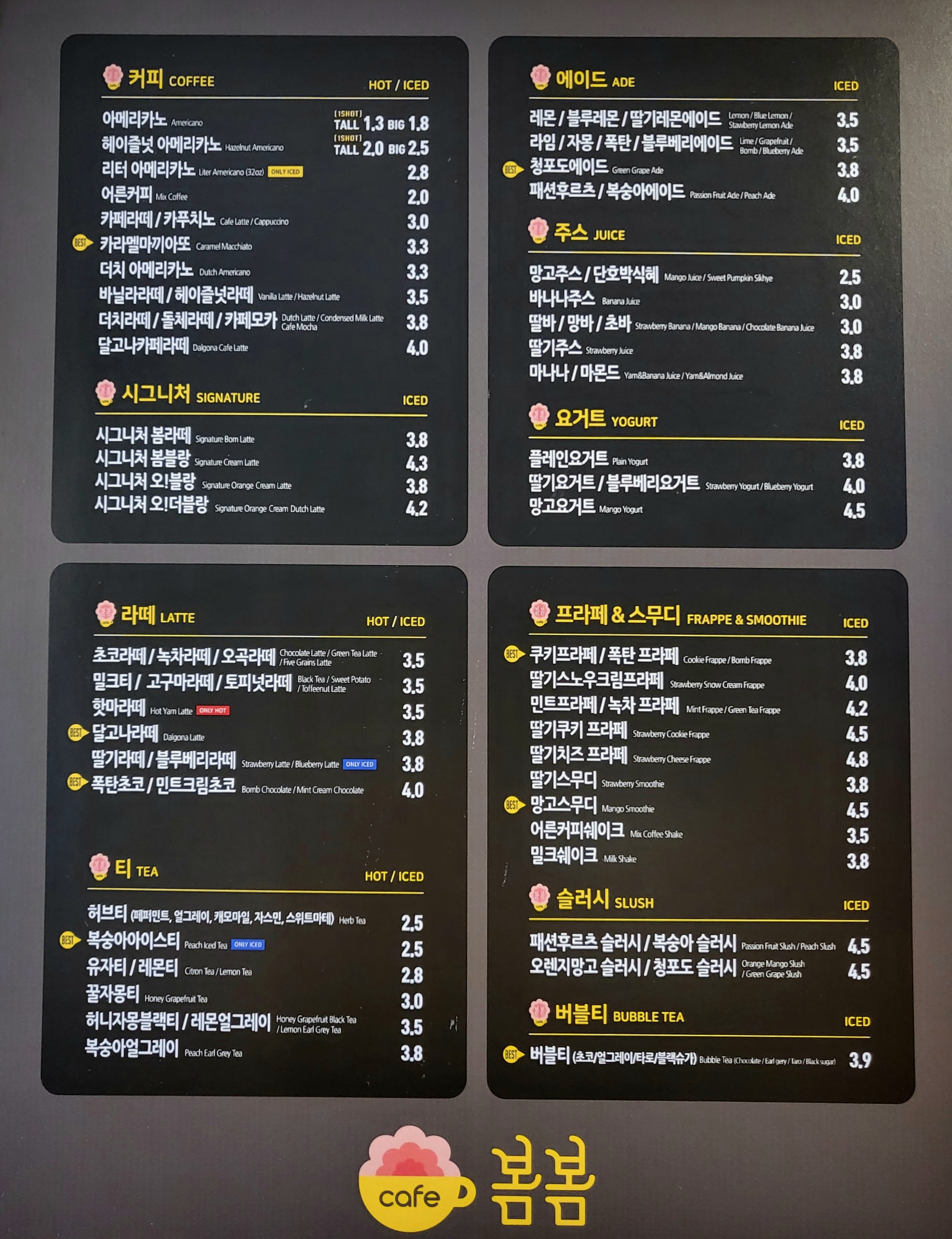 카페봄봄 함양점 경상 애견맛집