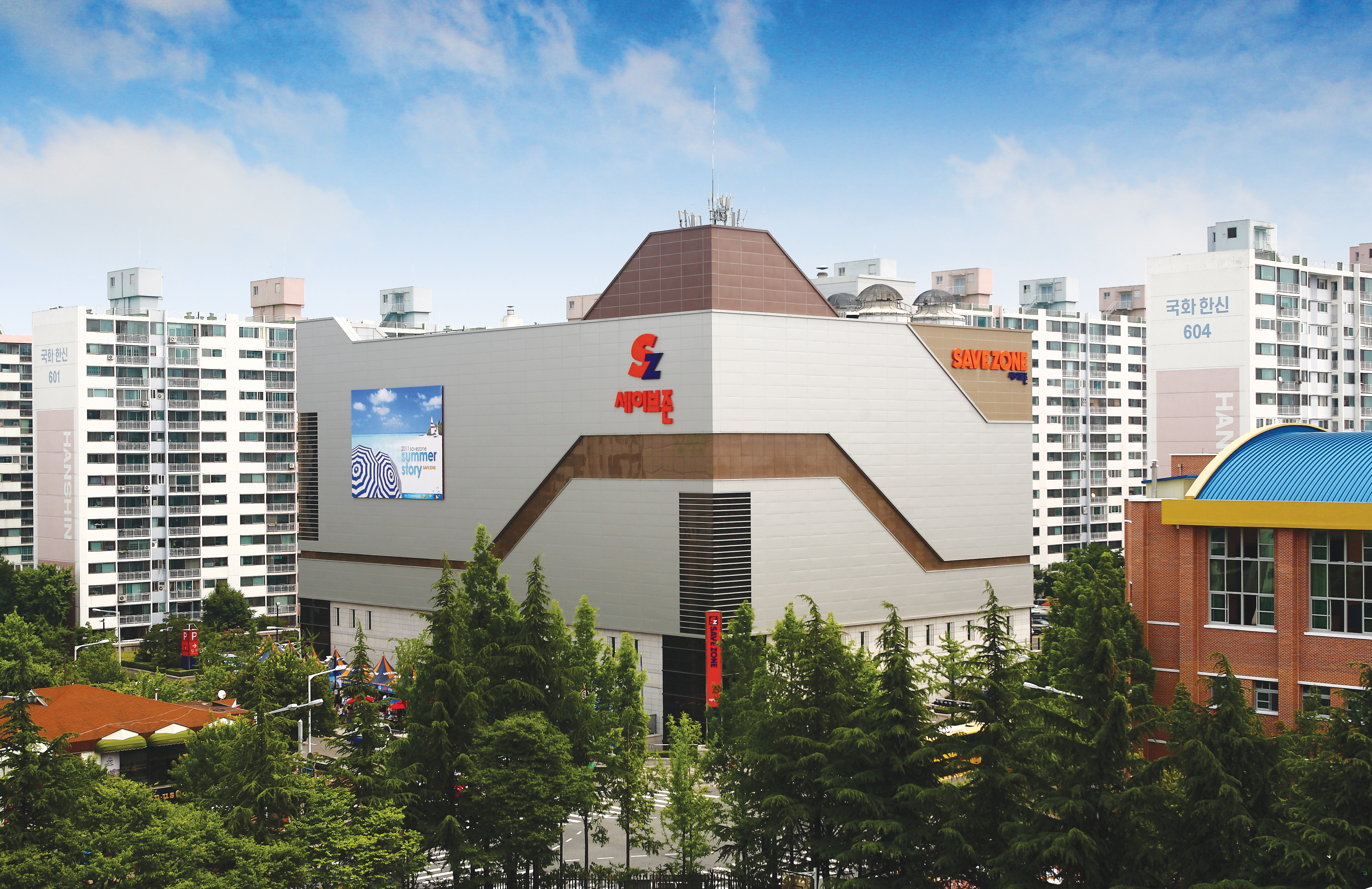 대전 서구 마트 4