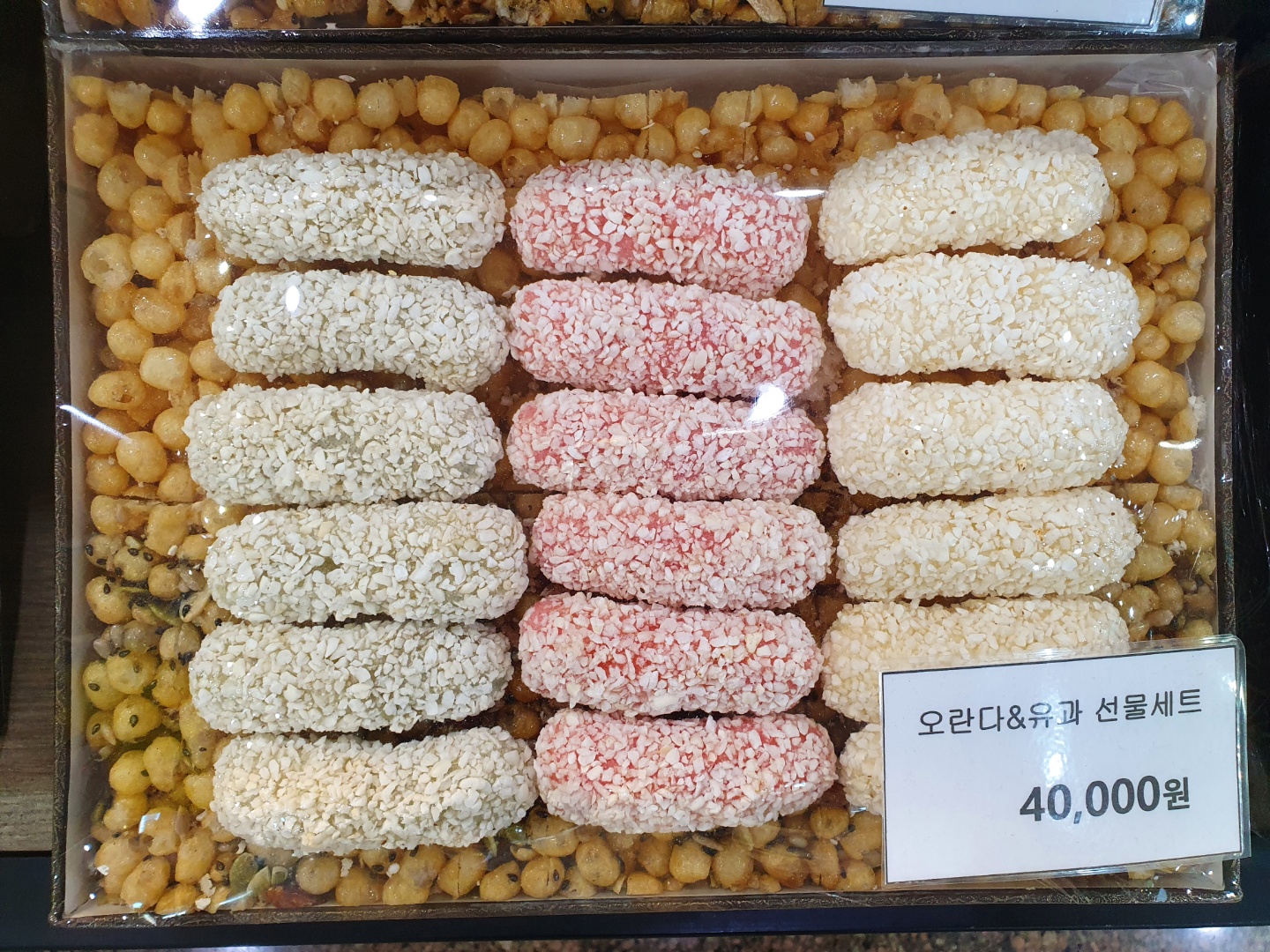청춘수제강정