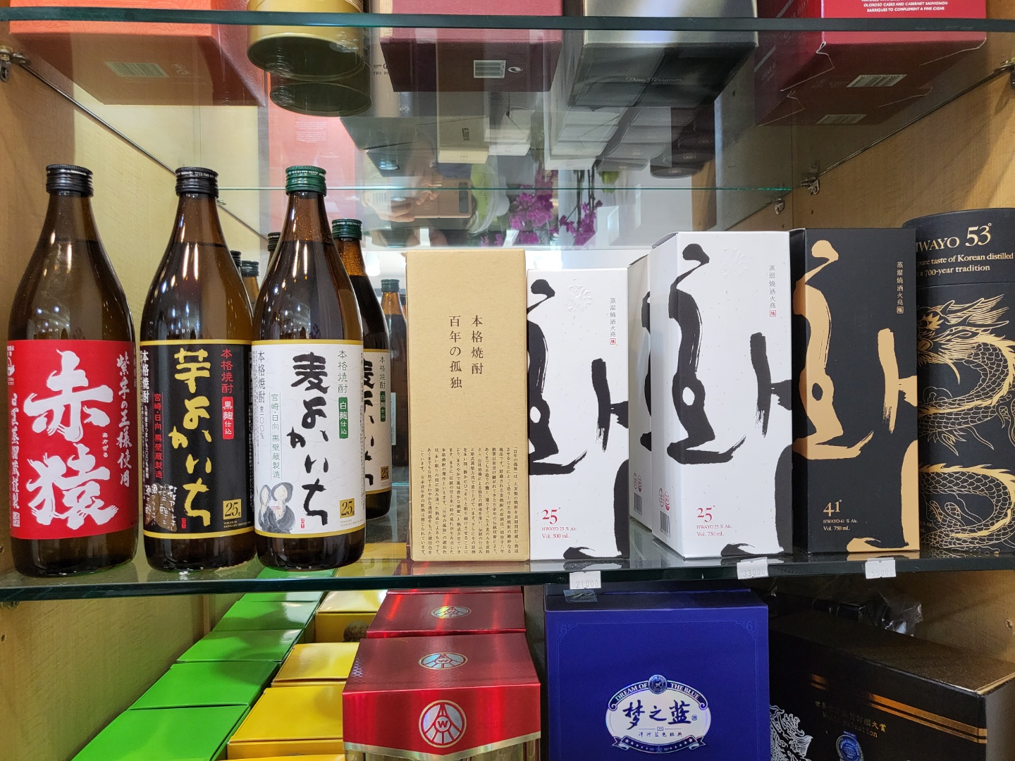 가자주류 포스코점