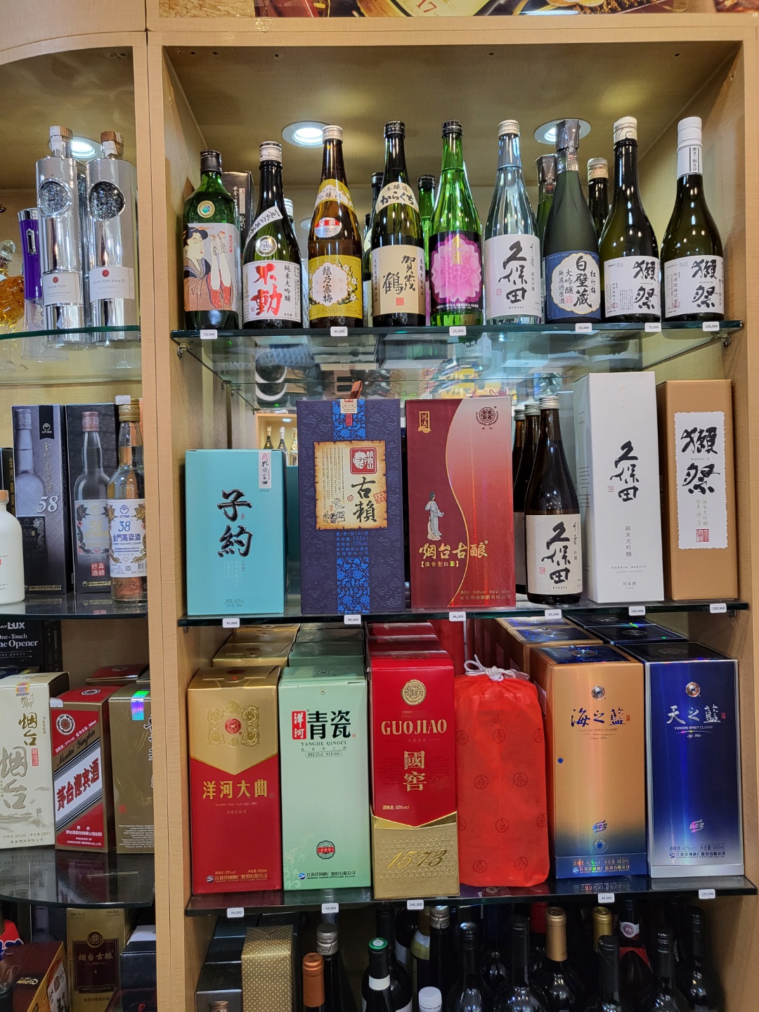 가자주류 포스코점