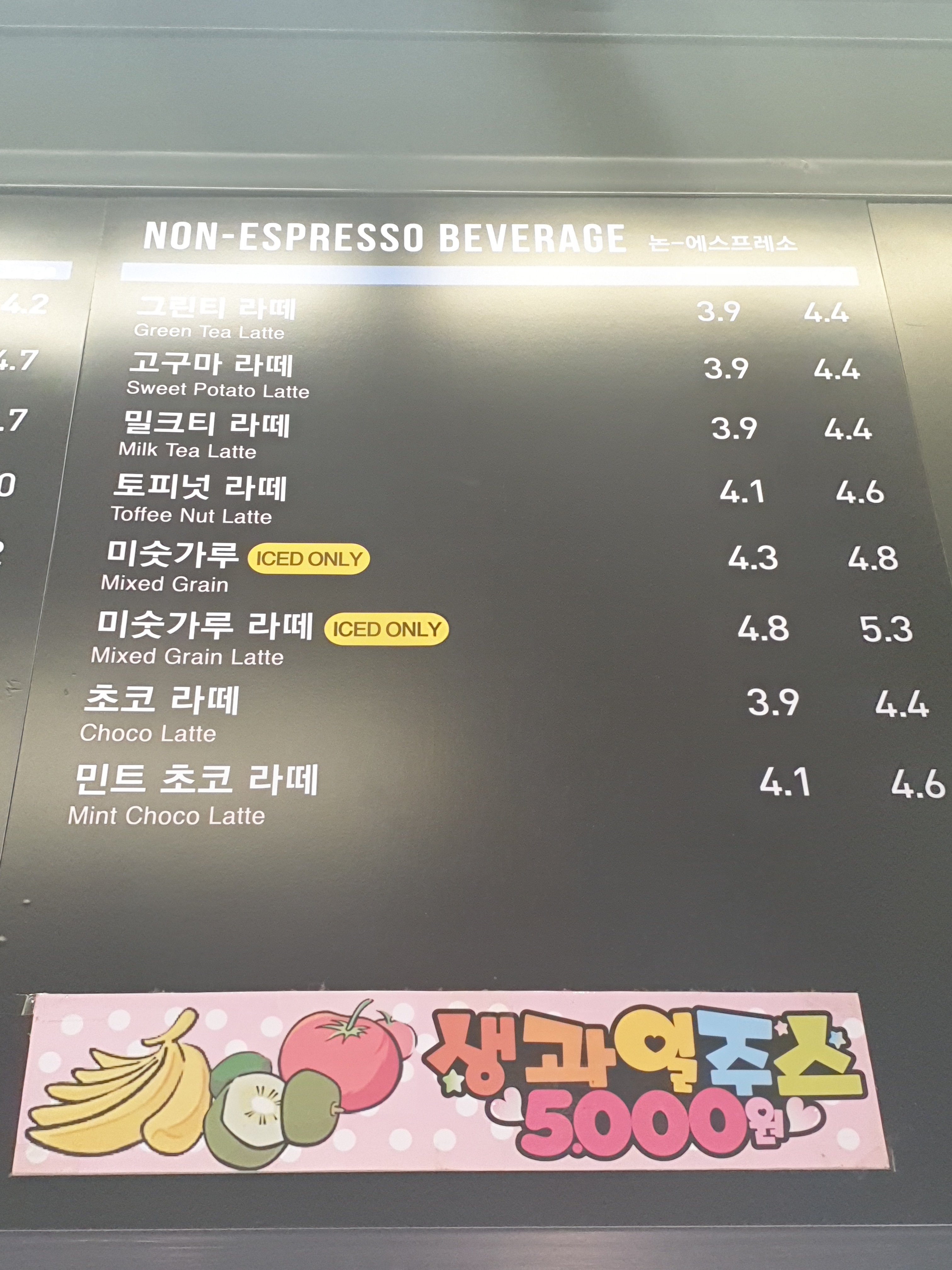 커피니 전주여울점