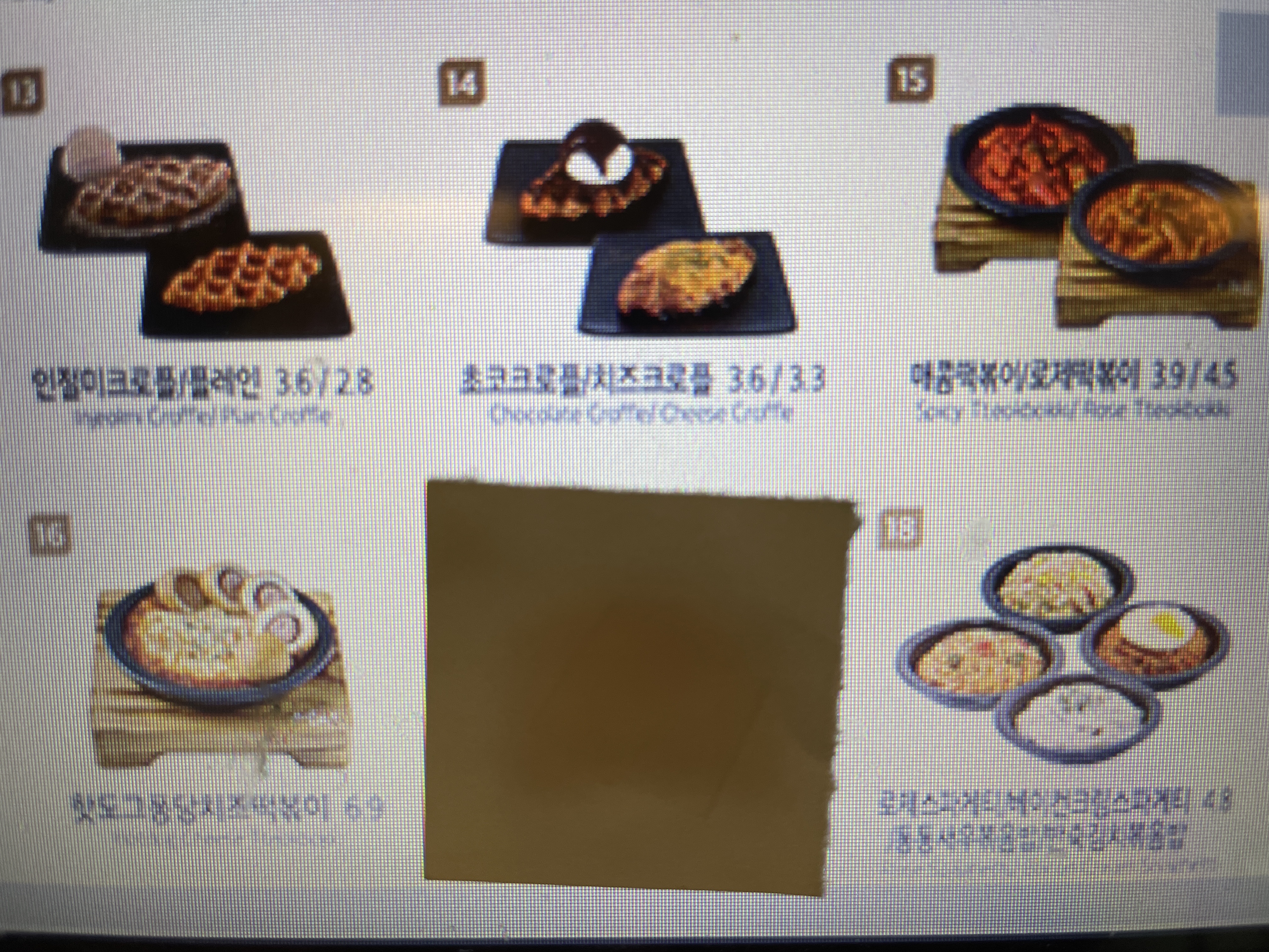 설빙 서울수유역점