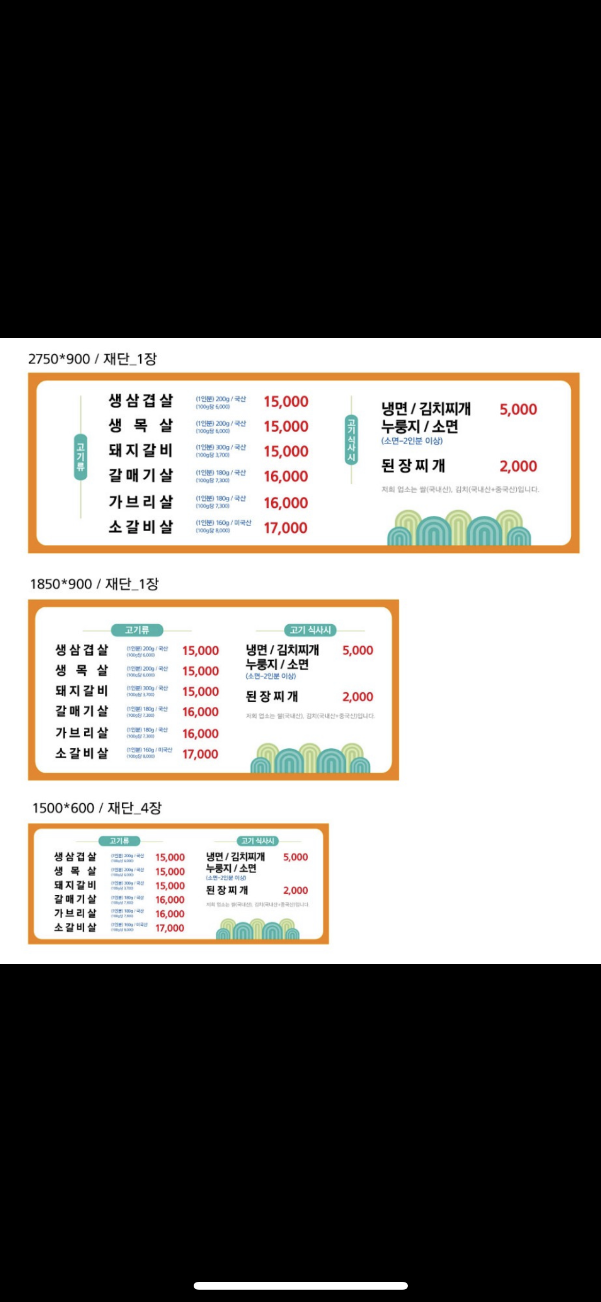 요약 정보 이미지