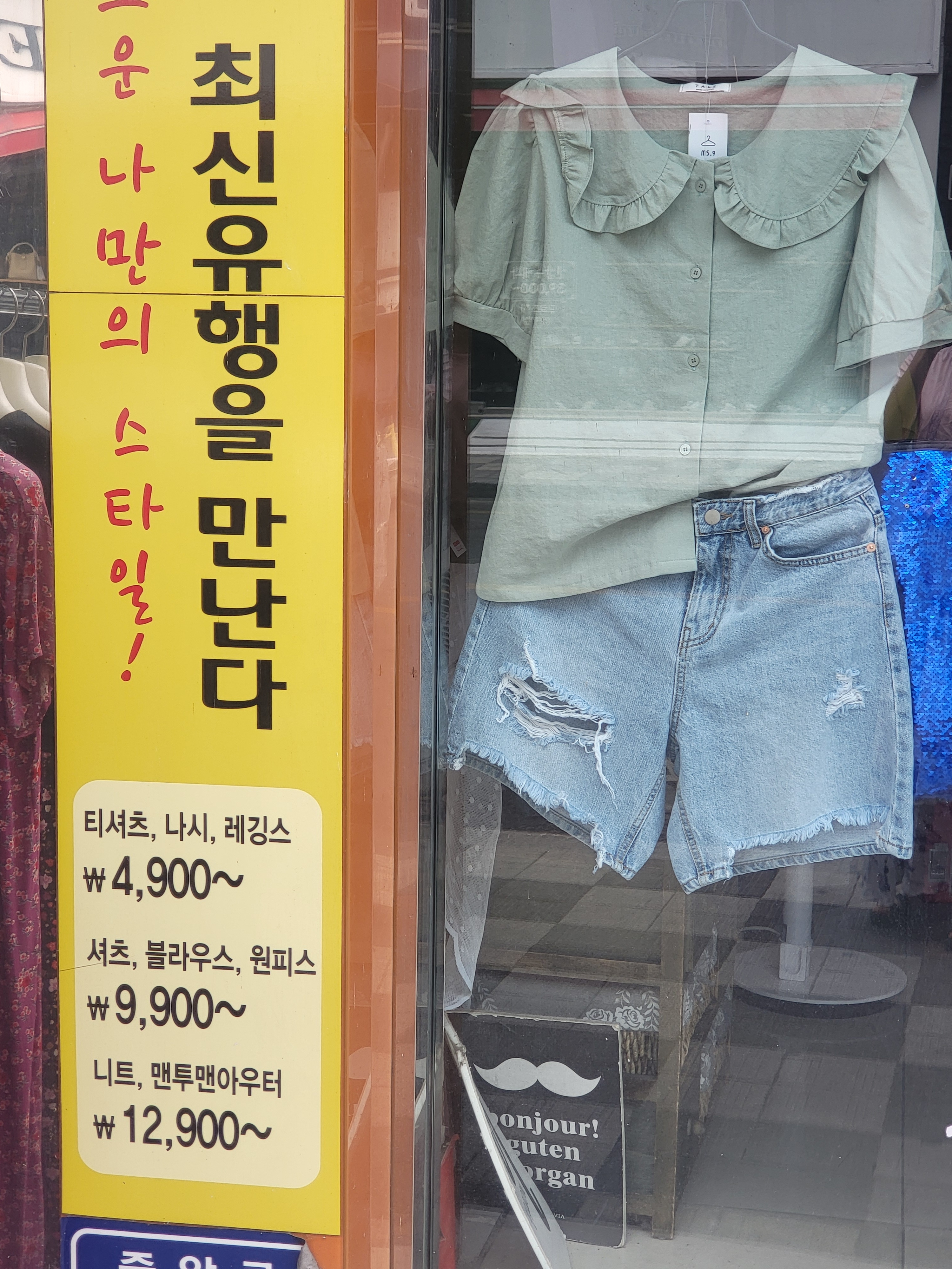미즈나인