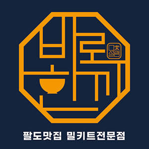 바로한끼 불당점 내부 또는 관련 모습