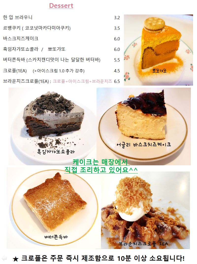 일구팔팔