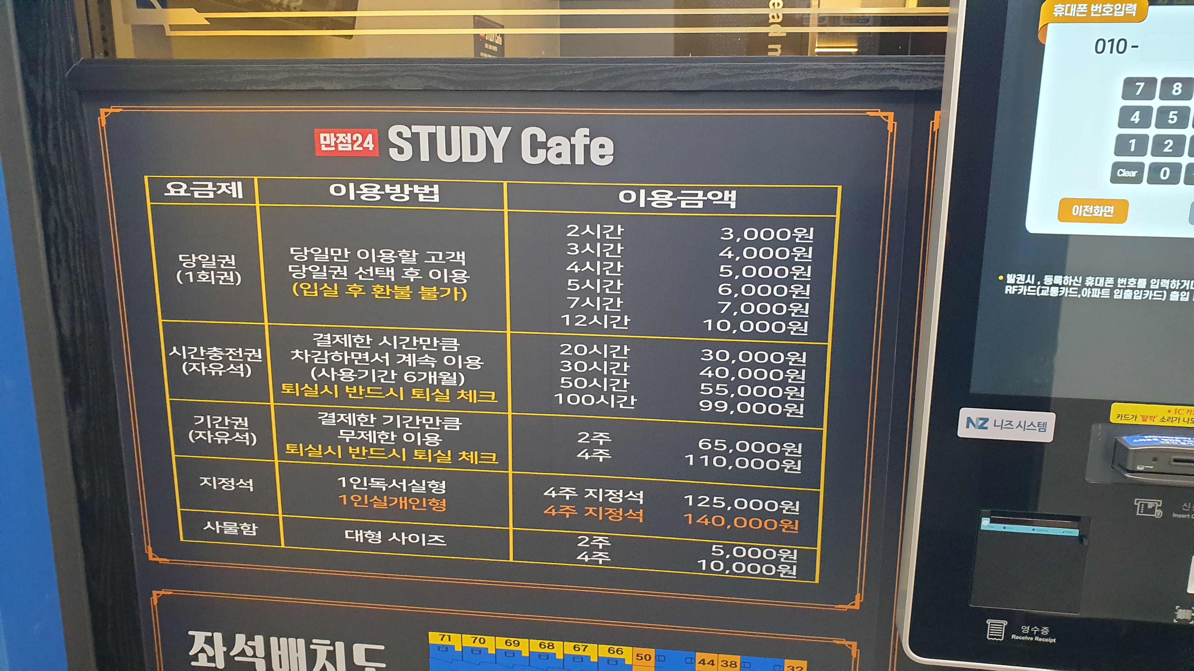업체사진