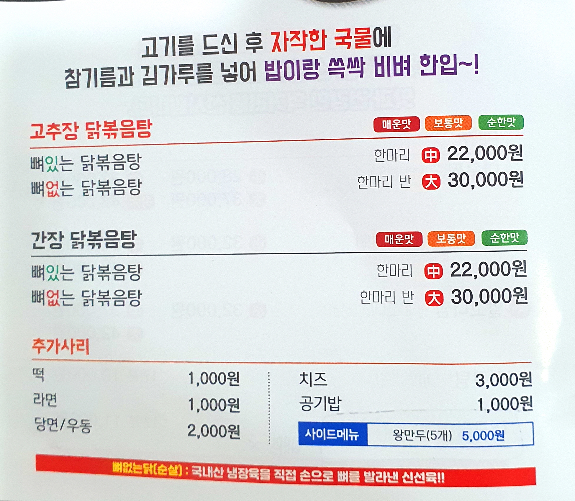 도리명가중앙점