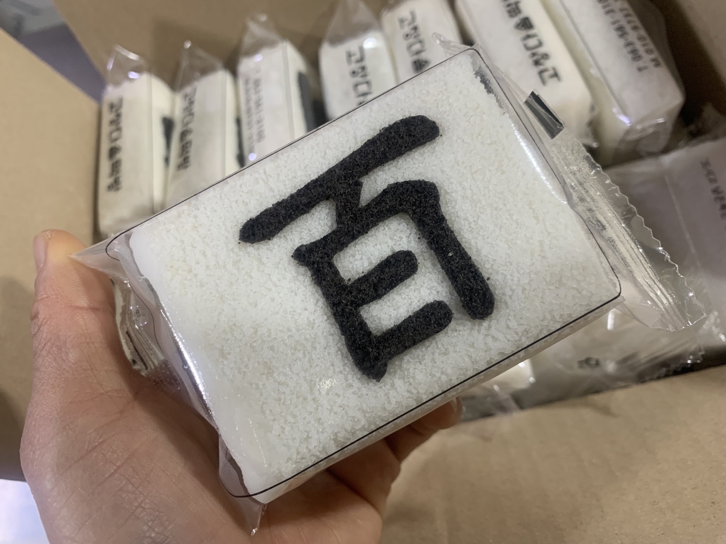 고창다솜떡방