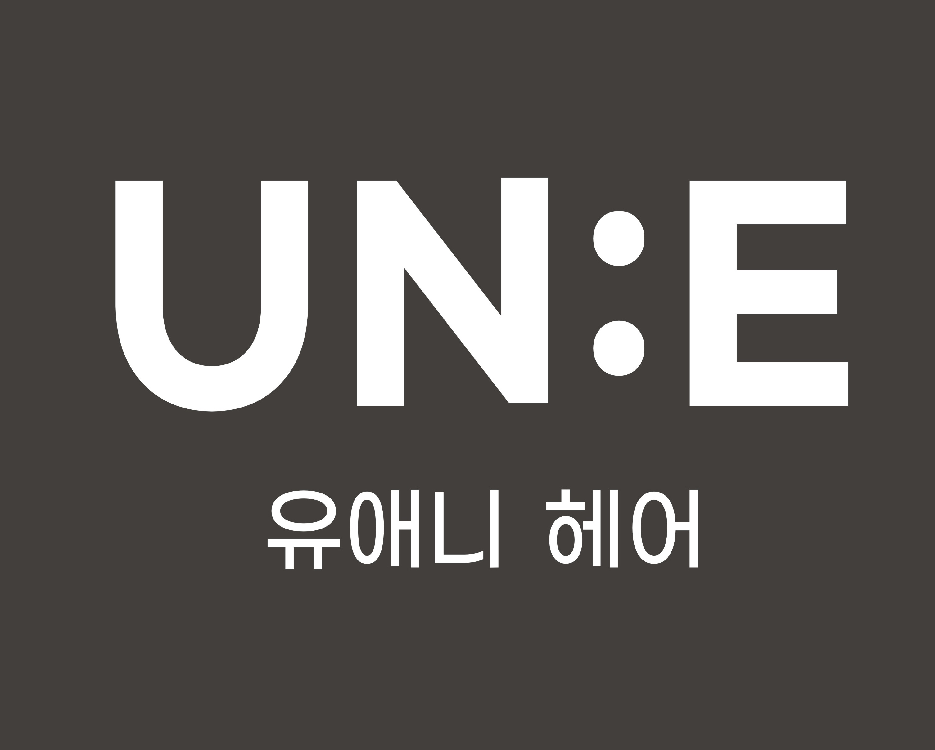 유애니헤어