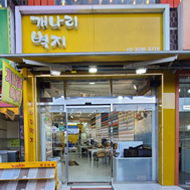 개나리벽지 대표 이미지