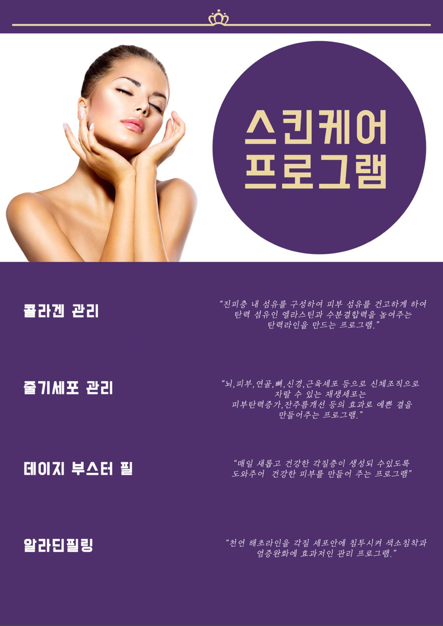 랑유엔벨라 대표 이미지