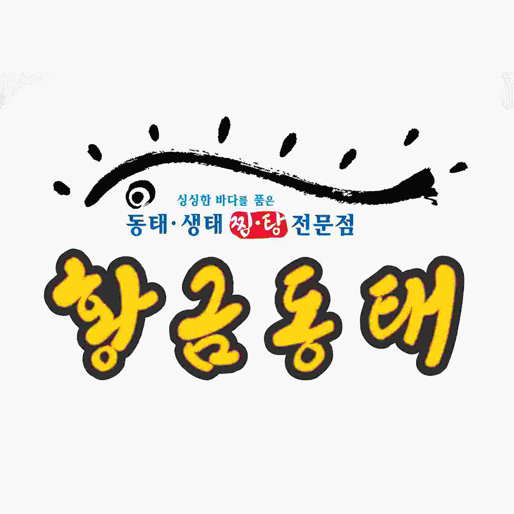황금동태 상동본점