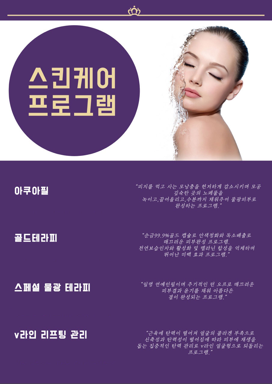 랑유엔벨라 대표 이미지