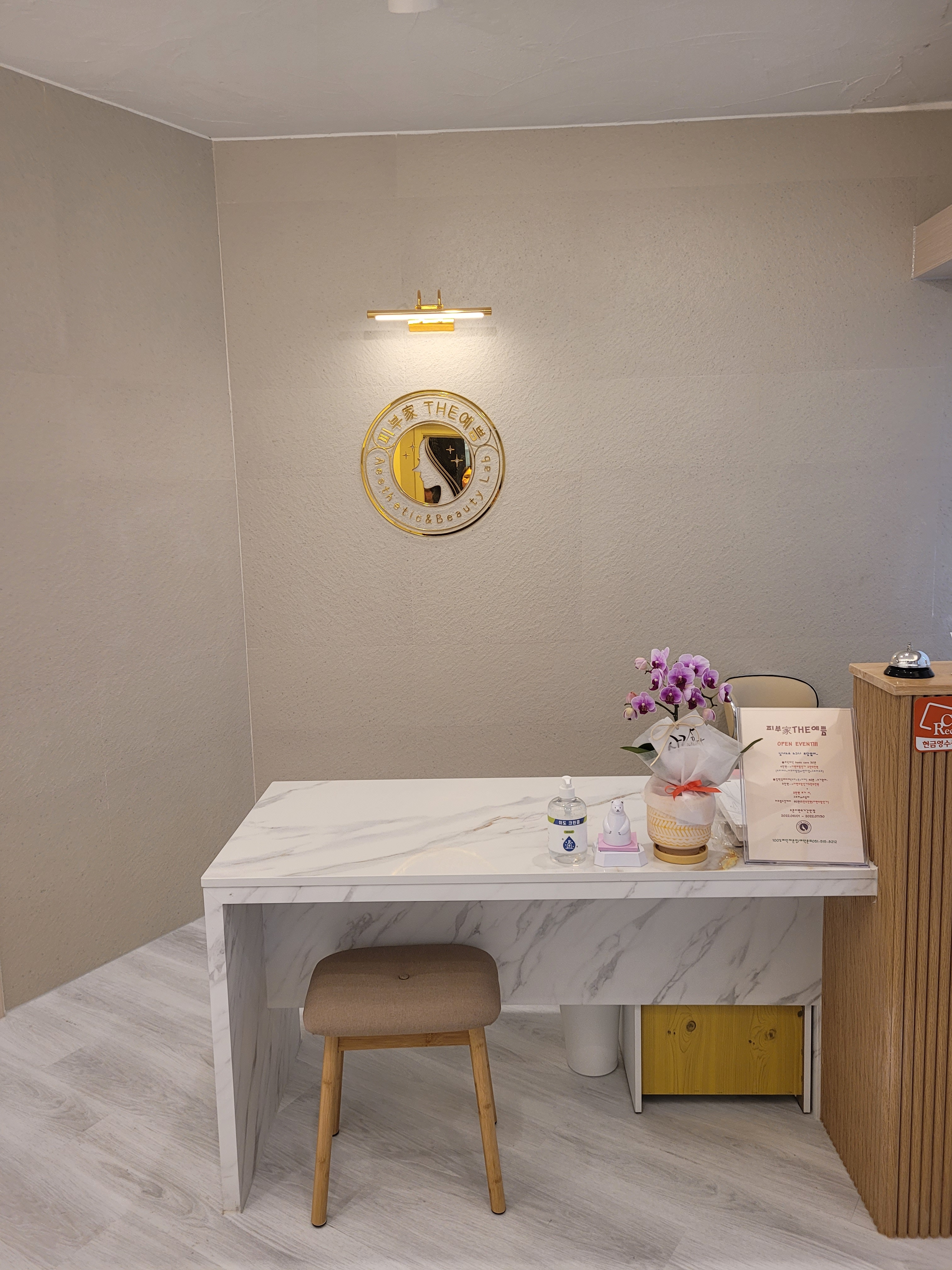 피부가더예쁨 photo 10