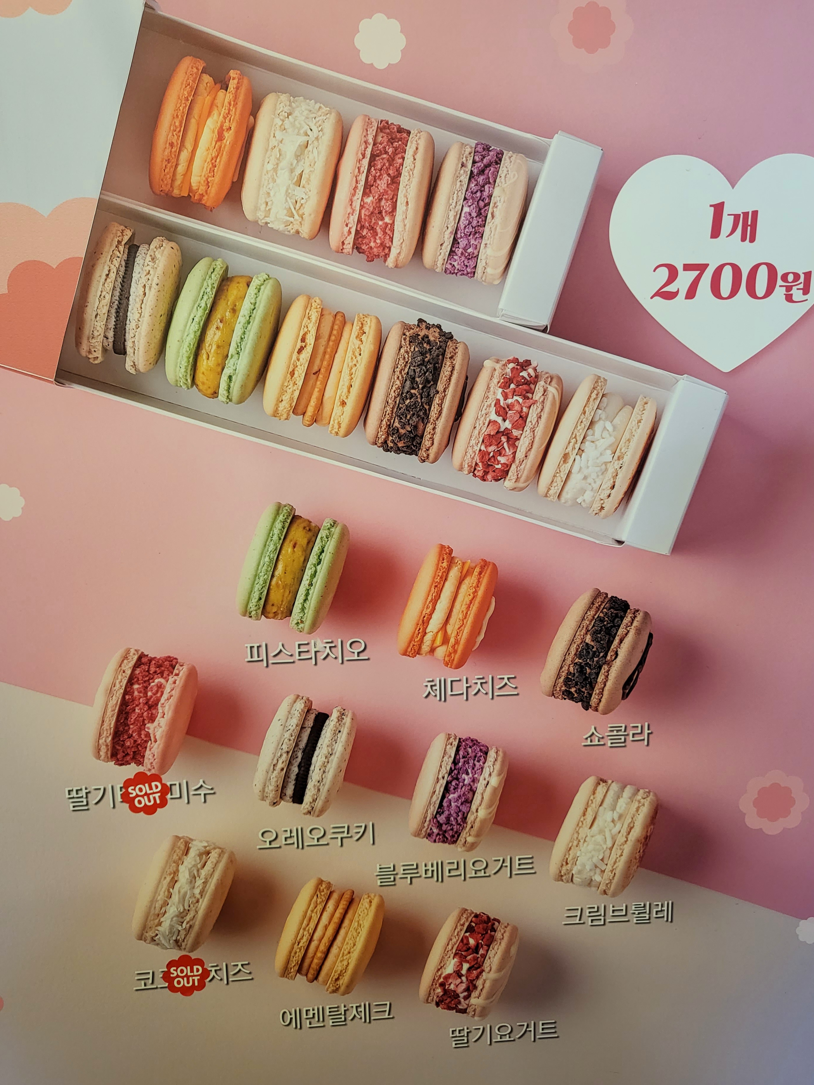 카페봄봄 함양점 3