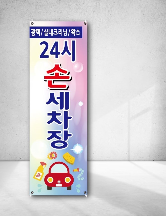 미건정공