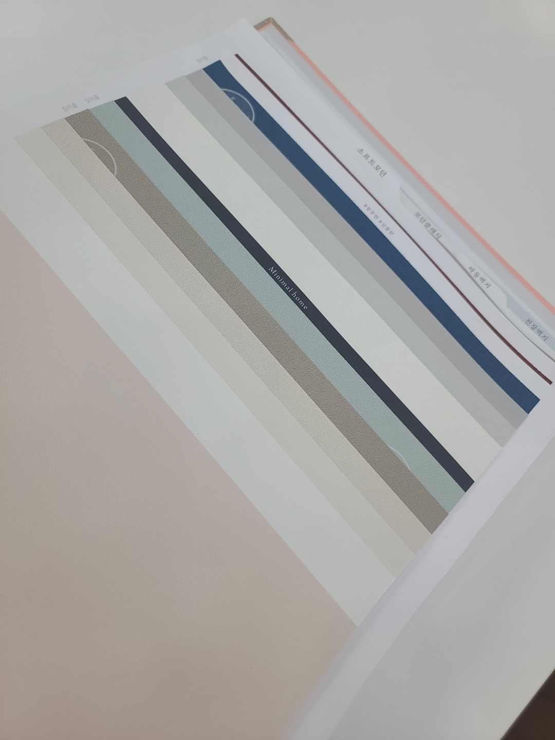 개나리벽지 대표 이미지