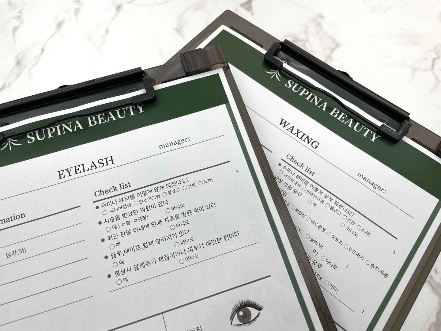 수피나 왁싱 대표 이미지