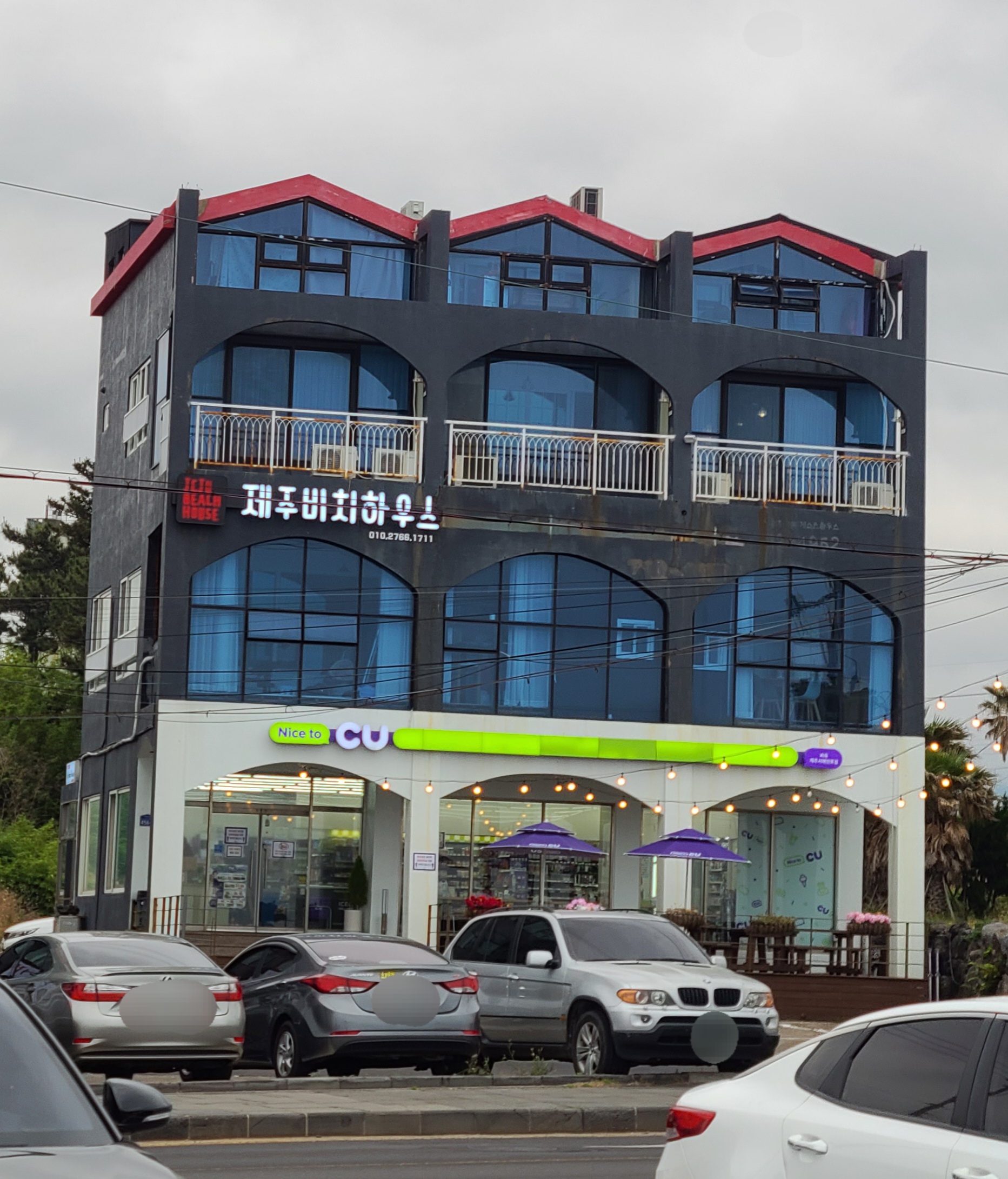 비치하우스펜션