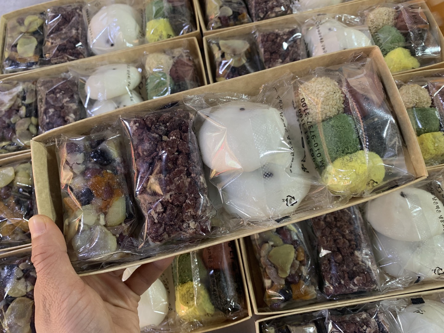 고창다솜떡방